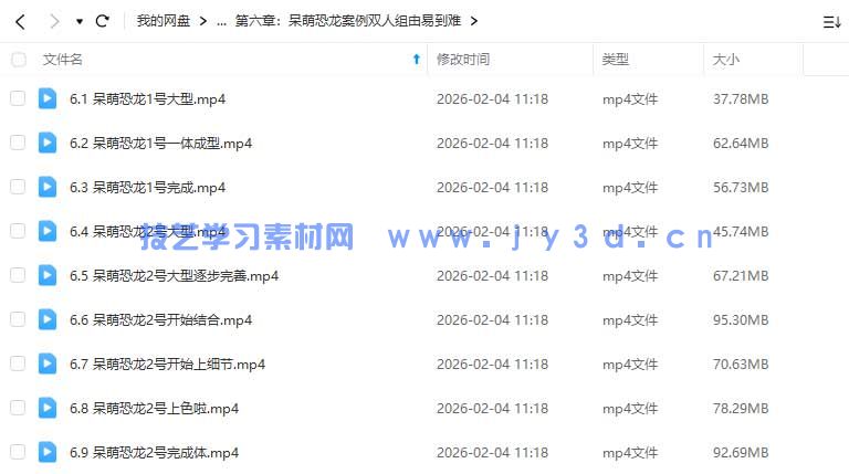 (图2)