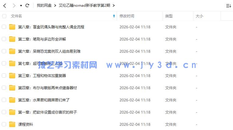 (图1)