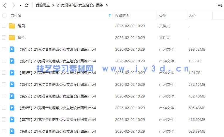 (图1)