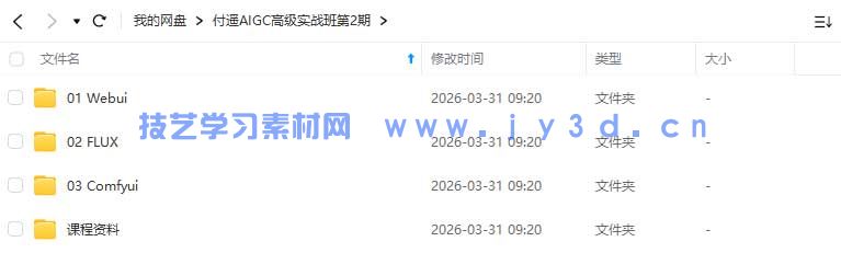 (图2)
