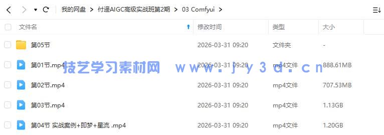 (图3)
