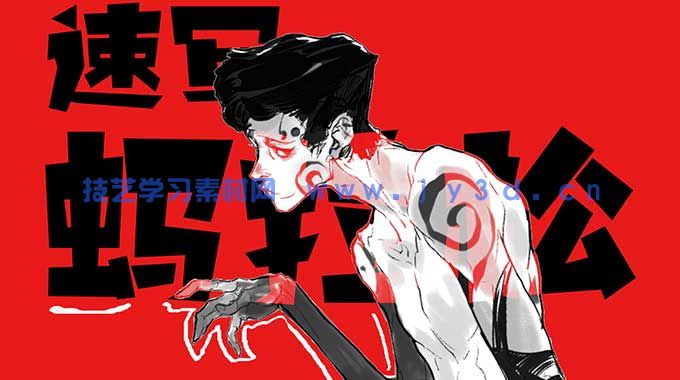 (图1)