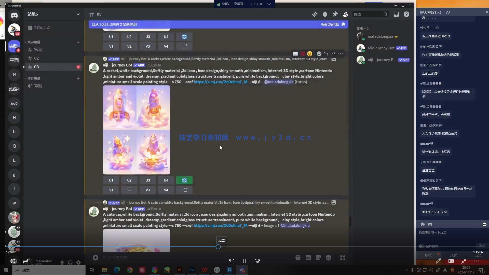 (图3)