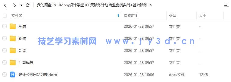 (图1)