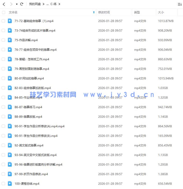 (图2)