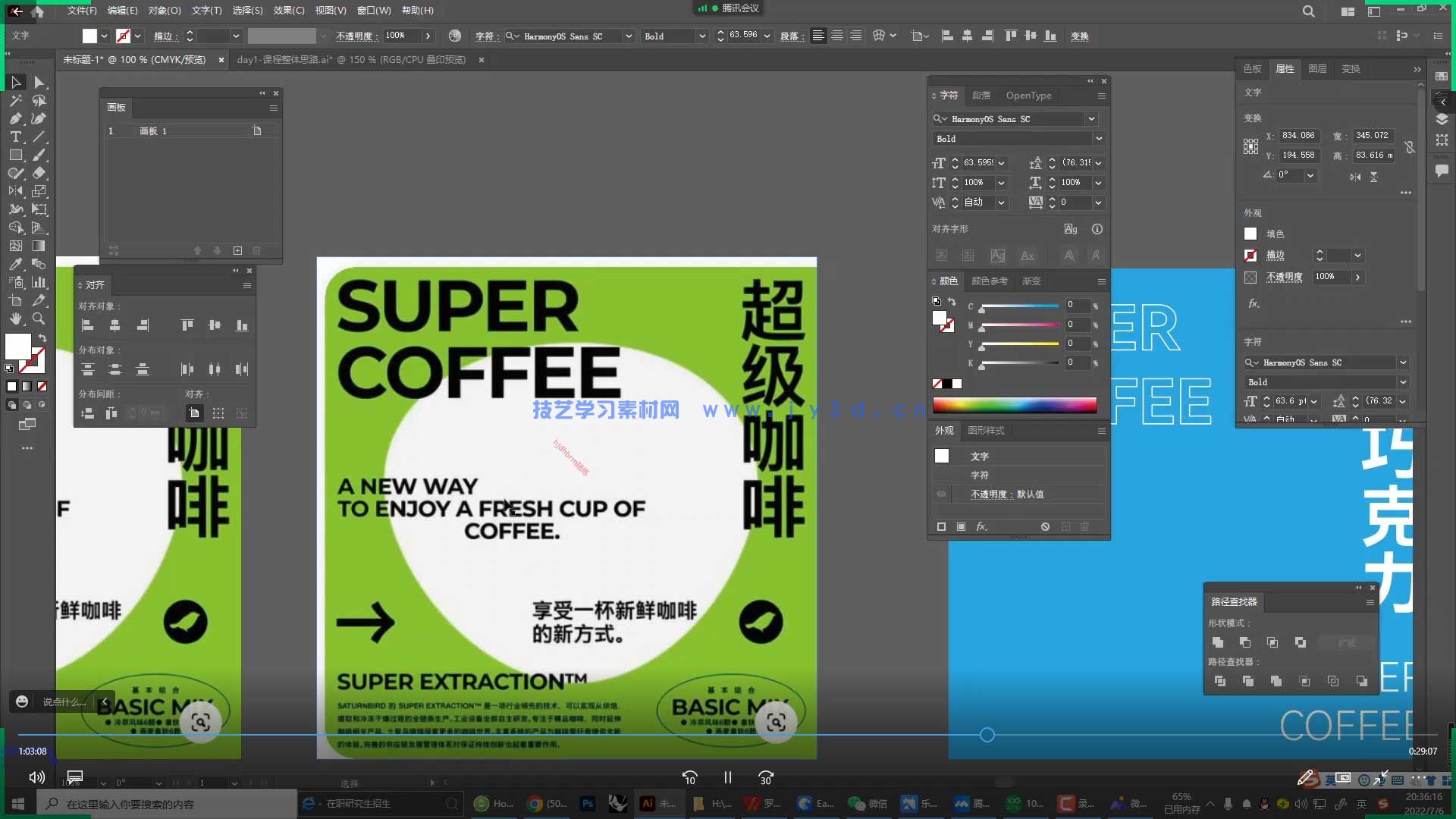 (图3)
