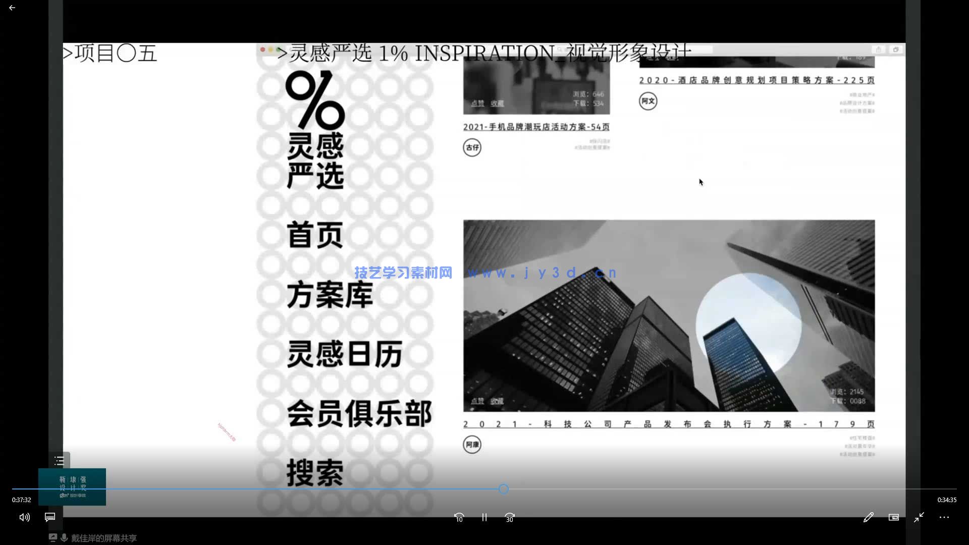 (图3)