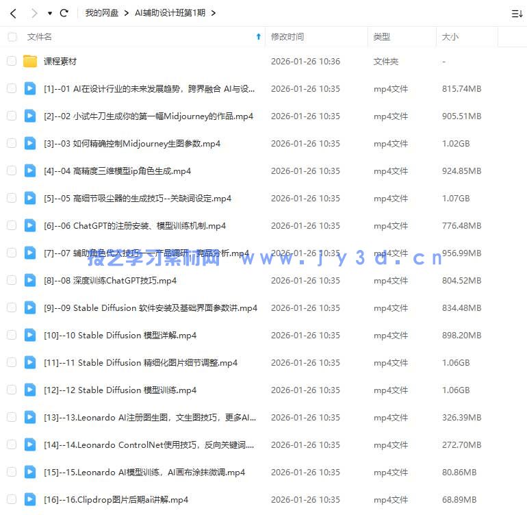 (图1)
