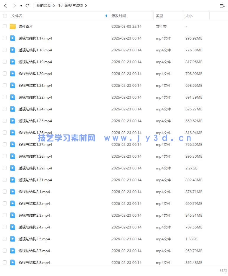 (图1)