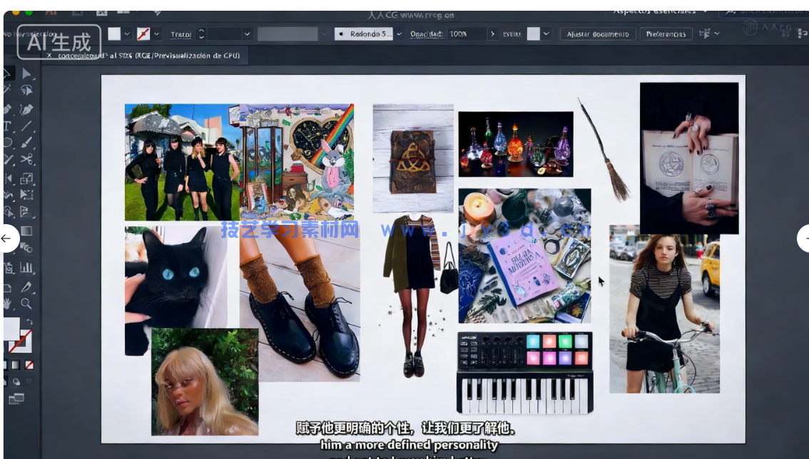 原创插画角色构图与色彩塑造技术训练视频教程(图9)