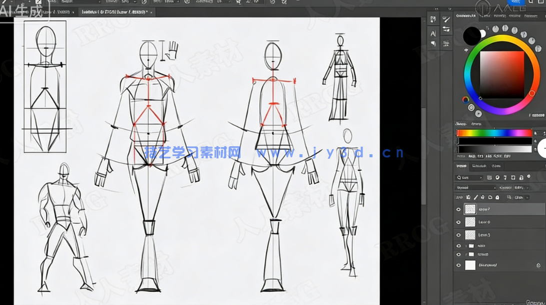 动漫角色服装设计绘画训练视频教程(图6)