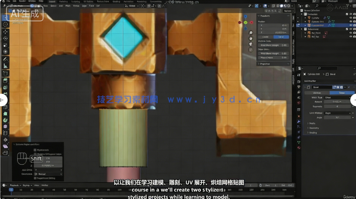 Blender与Substance Painter精美游戏武器实例制作视频(图1) Blender与Substance Painter精美游戏武器实例制作视频(图1)