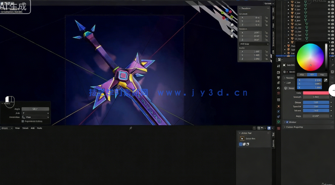 Blender与Substance Painter精美游戏武器实例制作视频(图5) Blender与Substance Painter精美游戏武器实例制作视频(图5)