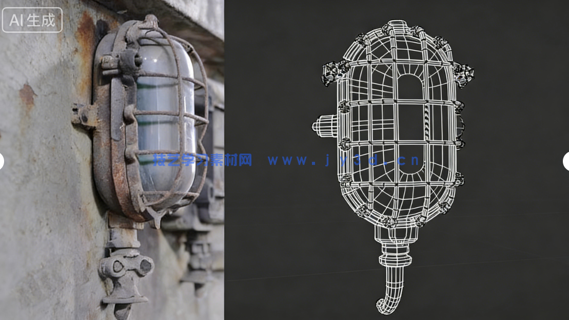 Blender复古旧灯建模与贴图实例制作视频教程(图1)