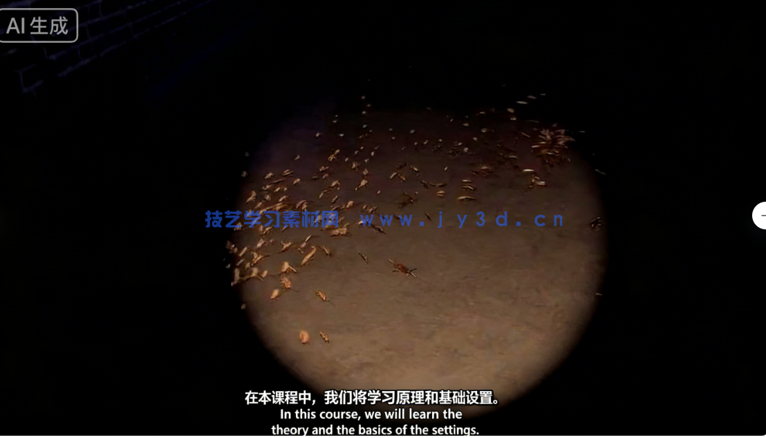 Blender粒子系统视觉特效实战指南视频教程(图3) Blender粒子系统视觉特效实战指南视频教程(图3)