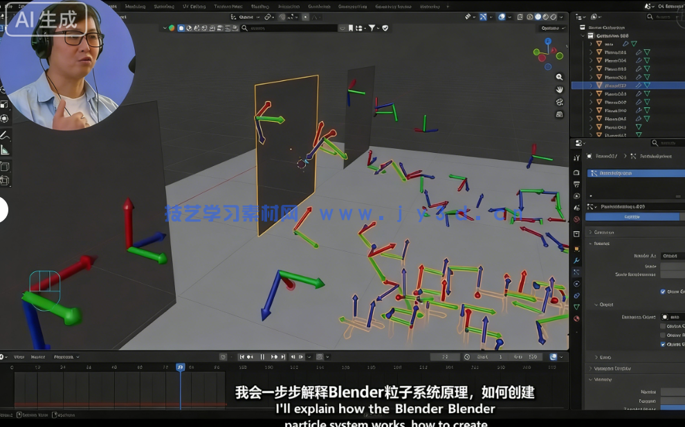 Blender粒子系统视觉特效实战指南视频教程(图9) Blender粒子系统视觉特效实战指南视频教程(图9)
