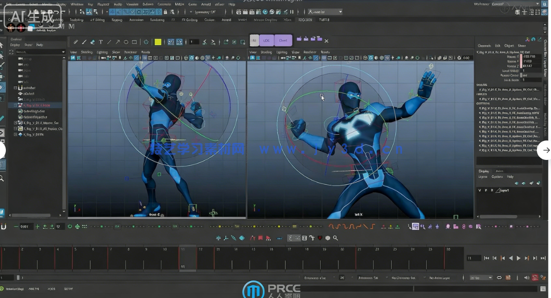 Maya角色战斗攻击格斗动作动画制作指南视频教程(图4)