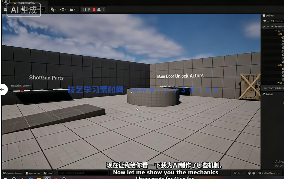 UE5恐怖逃生手游制作实战训练视频教程(图4) UE5恐怖逃生手游制作实战训练视频教程(图4)