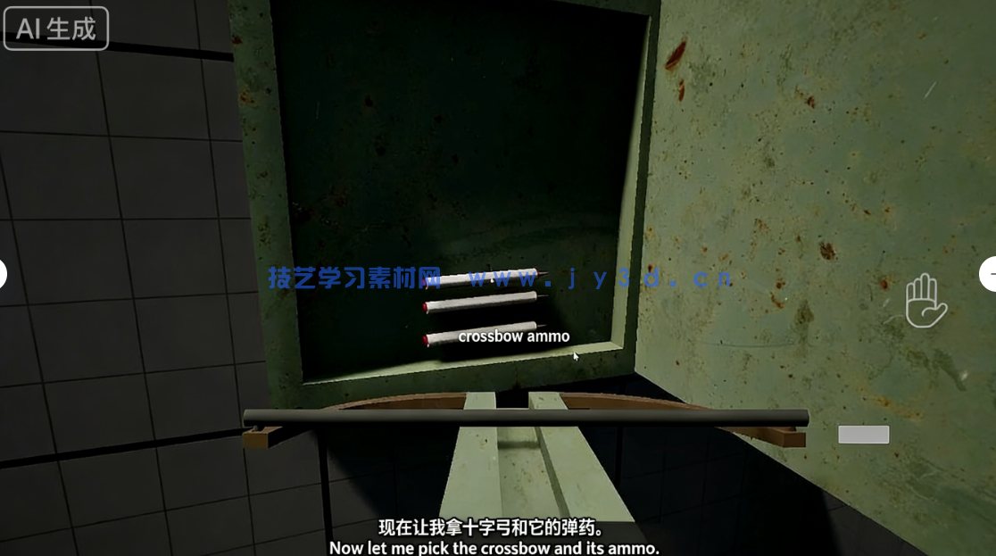 UE5恐怖逃生手游制作实战训练视频教程(图5) UE5恐怖逃生手游制作实战训练视频教程(图5)