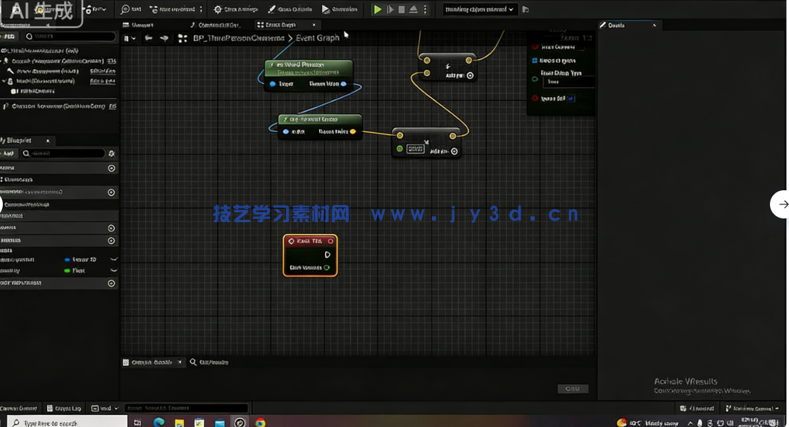 UE5恐怖逃生手游制作实战训练视频教程(图7) UE5恐怖逃生手游制作实战训练视频教程(图7)