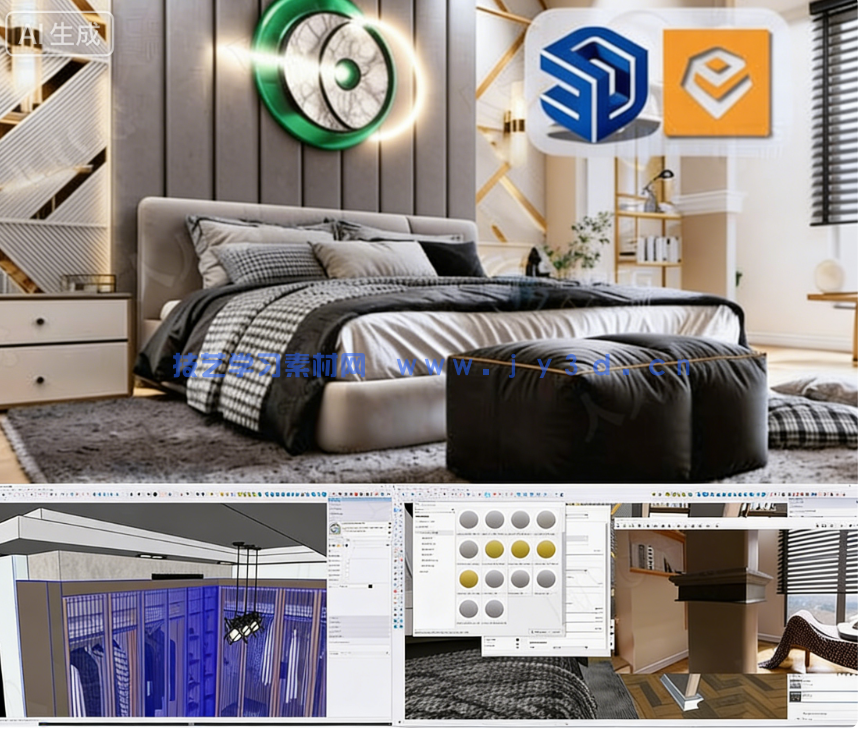 Enscape与SketchUp卧室室内可视化渲染技术视频教程(图5) Enscape与SketchUp卧室室内可视化渲染技术视频教程(图5)