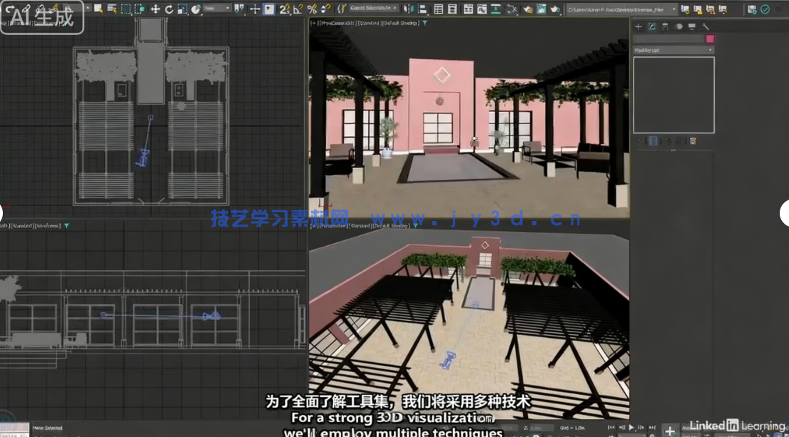 3dsmax 2026全面核心技术训练视频教程(图1) 3dsmax 2026全面核心技术训练视频教程(图1)