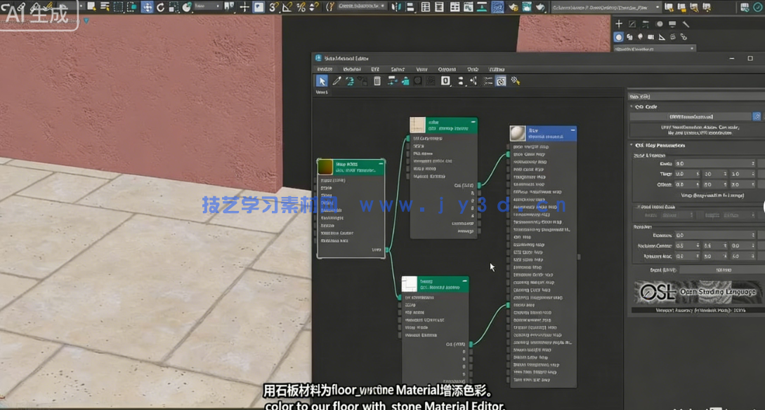3dsmax 2026全面核心技术训练视频教程(图3) 3dsmax 2026全面核心技术训练视频教程(图3)