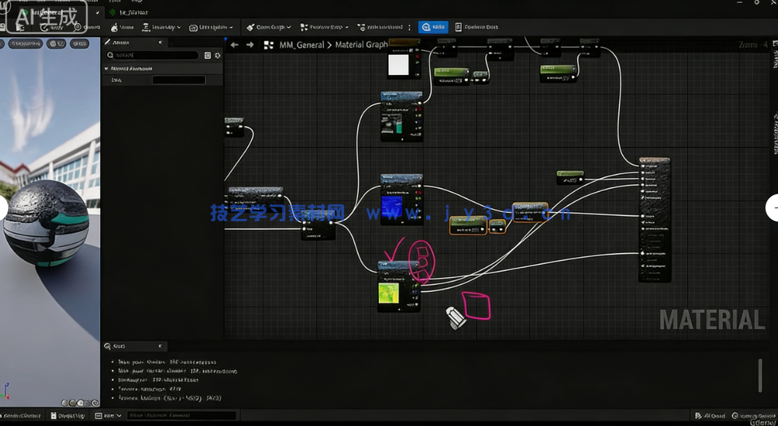 UE5环境艺术场景制作全面核心技能训练视频教(图3) UE5环境艺术场景制作全面核心技能训练视频教(图3)