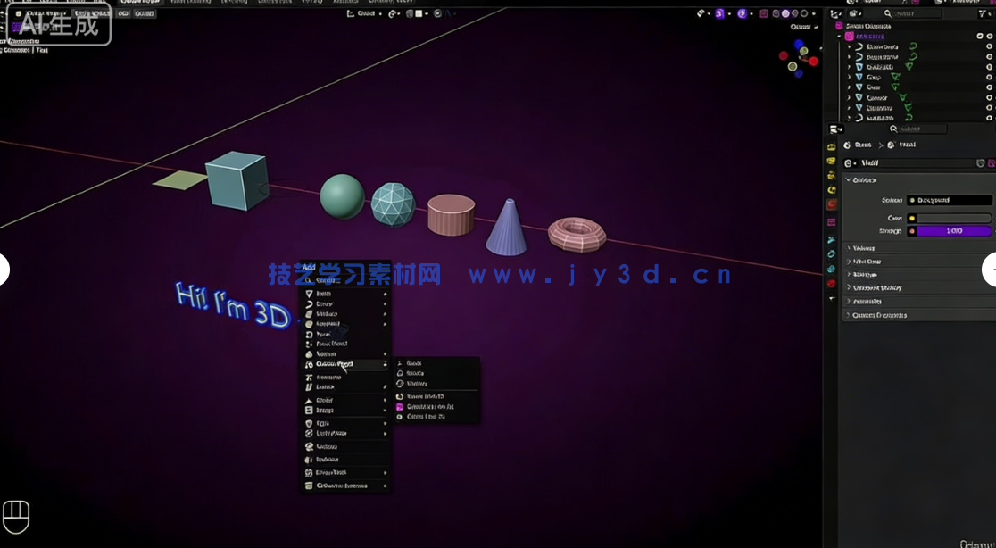 Blender5.x初学者建模完全指南视频教程(图4) Blender5.x初学者建模完全指南视频教程(图4)