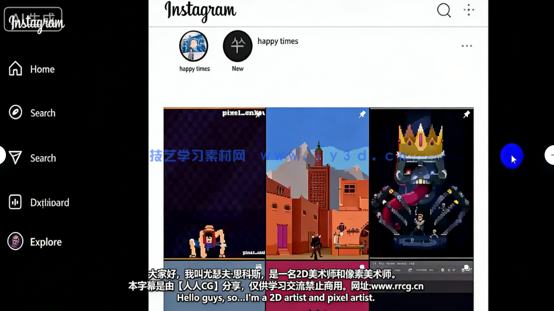 Aseprite像素游戏艺术全面指南视频教程(图1)