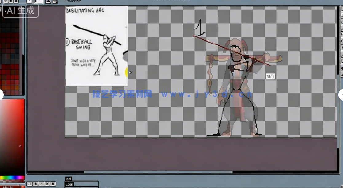 Aseprite像素游戏艺术全面指南视频教程(图3)