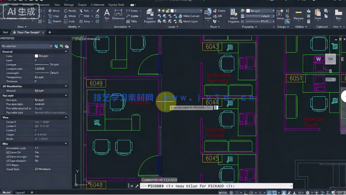 AutoCAD 2027零基础进阶为2D绘图专家大师班视频教程(图1) AutoCAD 2027零基础进阶为2D绘图专家大师班视频教程(图1)