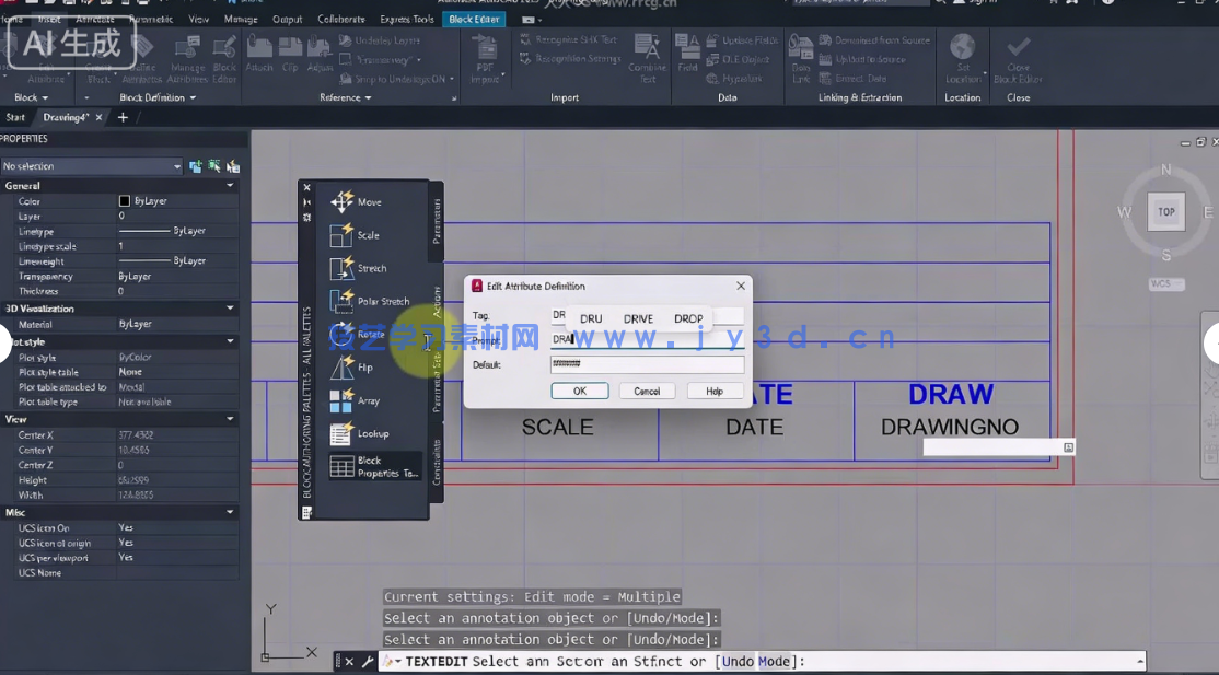 AutoCAD 2027零基础进阶为2D绘图专家大师班视频教程(图5) AutoCAD 2027零基础进阶为2D绘图专家大师班视频教程(图5)