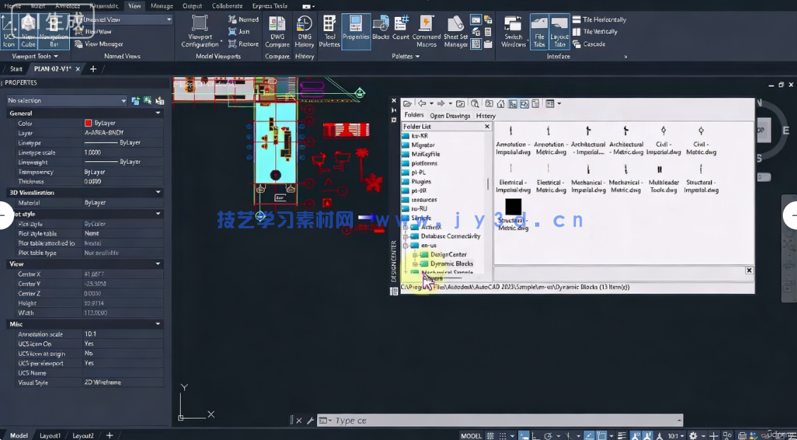 AutoCAD 2027零基础进阶为2D绘图专家大师班视频教程(图8) AutoCAD 2027零基础进阶为2D绘图专家大师班视频教程(图8)