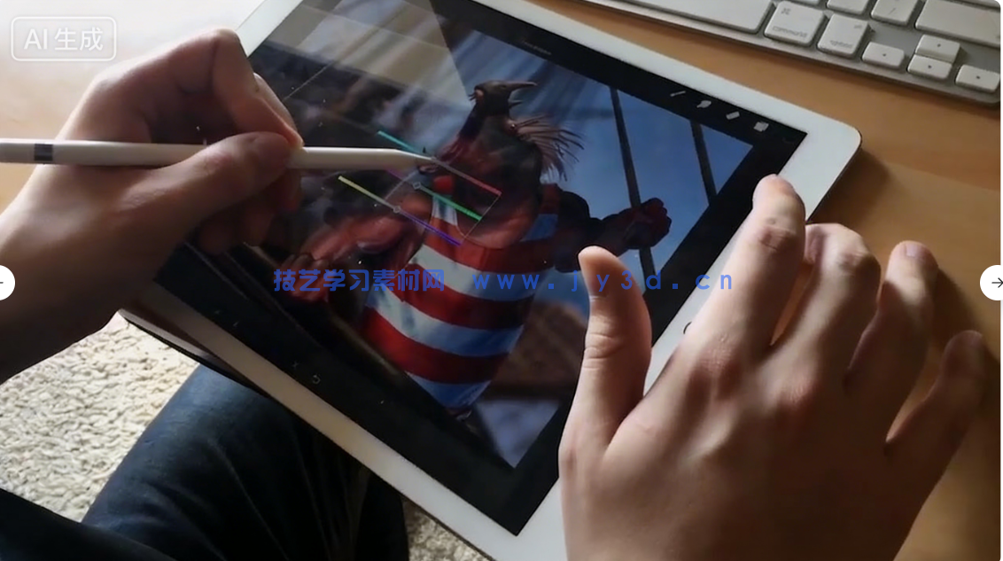 数字绘画从入门到精通全面指南视频教程(图5) 数字绘画从入门到精通全面指南视频教程(图5)