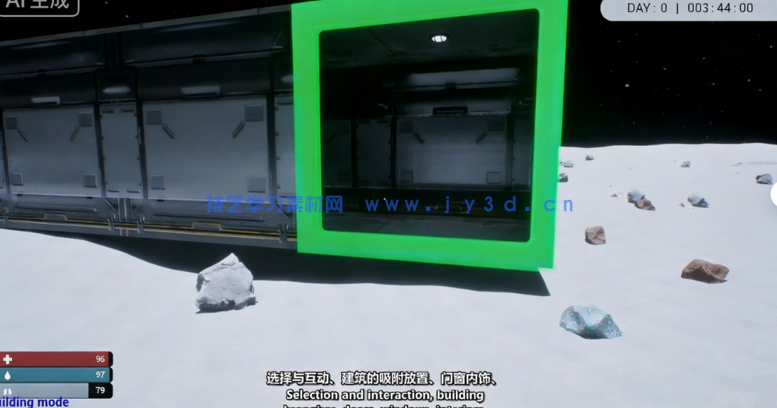 UE5蓝图系统制作月球基地生存游戏视频教程(图4) UE5蓝图系统制作月球基地生存游戏视频教程(图4)