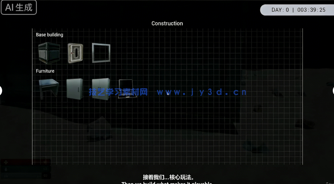 UE5蓝图系统制作月球基地生存游戏视频教程(图5) UE5蓝图系统制作月球基地生存游戏视频教程(图5)