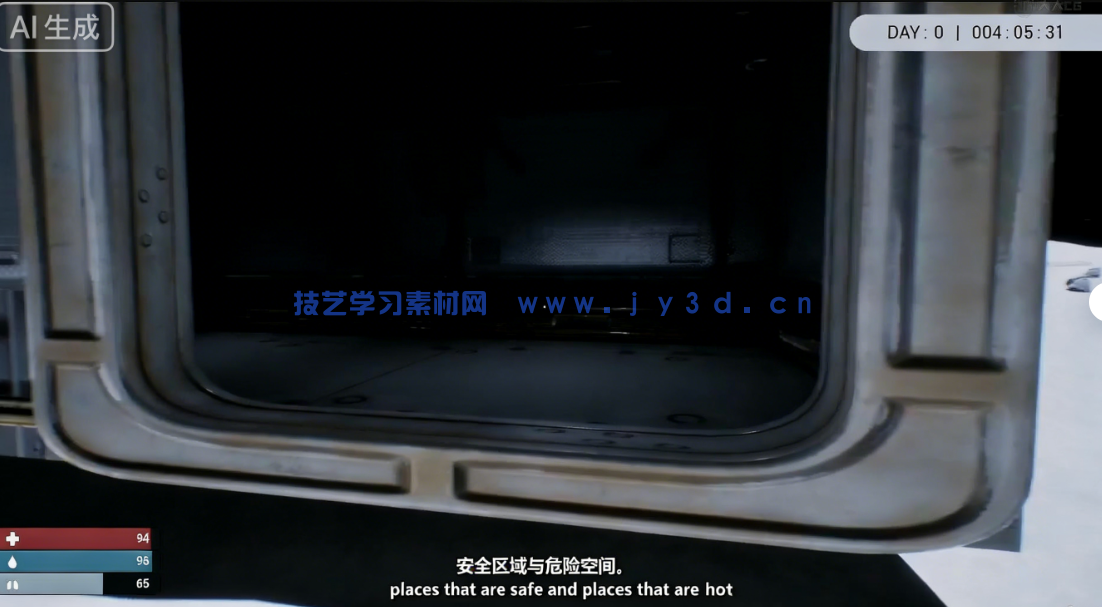 UE5蓝图系统制作月球基地生存游戏视频教程(图7) UE5蓝图系统制作月球基地生存游戏视频教程(图7)