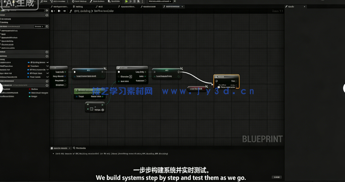 UE5蓝图系统制作月球基地生存游戏视频教程(图8) UE5蓝图系统制作月球基地生存游戏视频教程(图8)