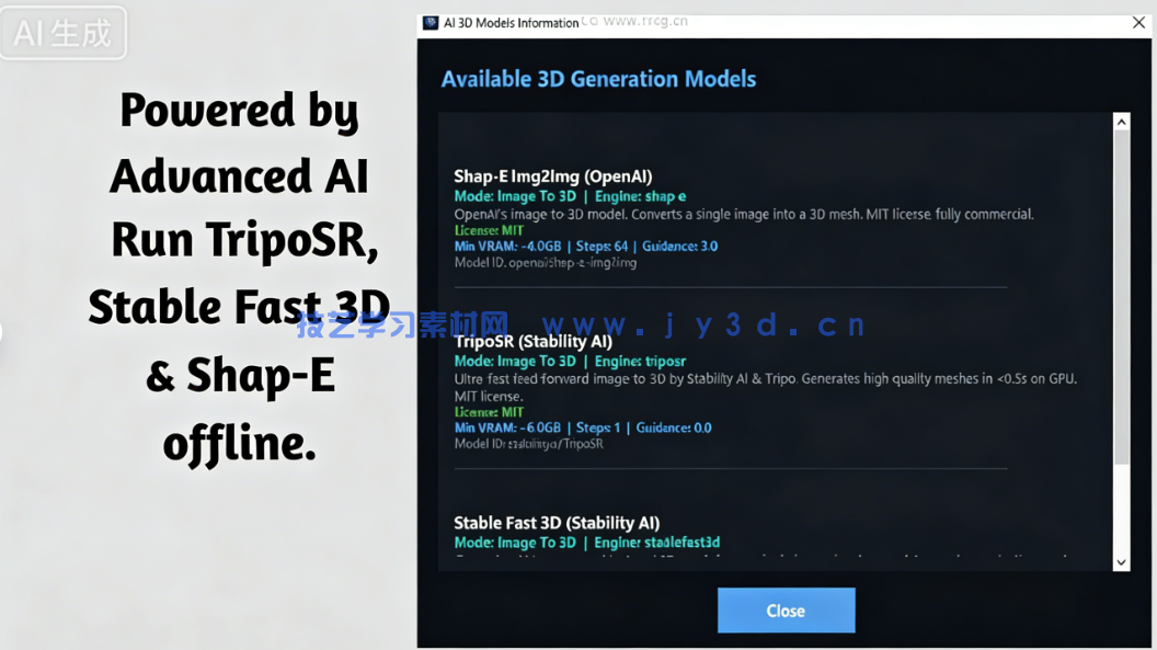 AI Text & Image to 3D Generator Pro本地化AI文字图像生成3D模(图2)