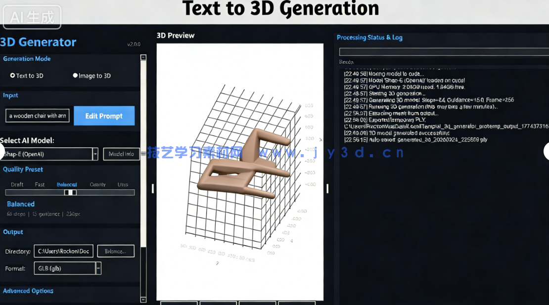 AI Text & Image to 3D Generator Pro本地化AI文字图像生成3D模(图3)