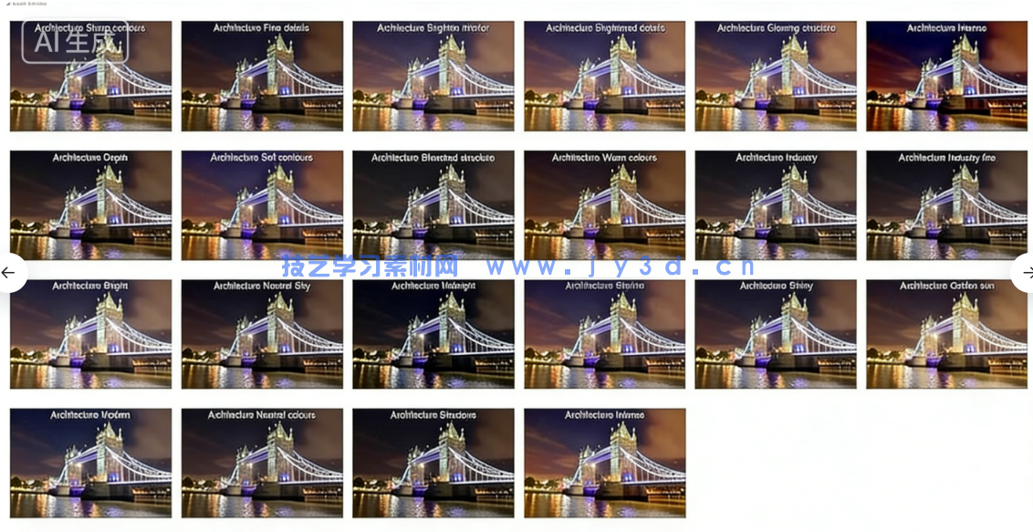  Franzis AI Filter人工智能图像处理软件V2.23.04374版(图3)