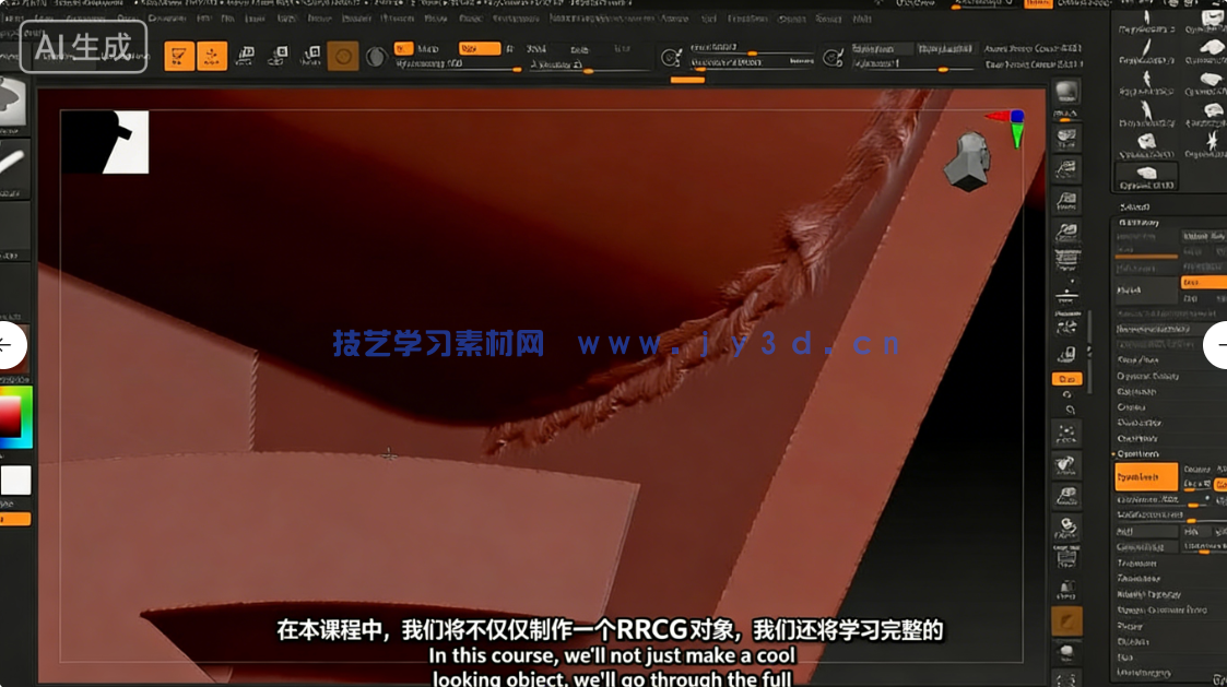 【中文字幕】Blender破旧发动机引擎制作全流程视频教程(图2) 【中文字幕】Blender破旧发动机引擎制作全流程视频教程(图2)