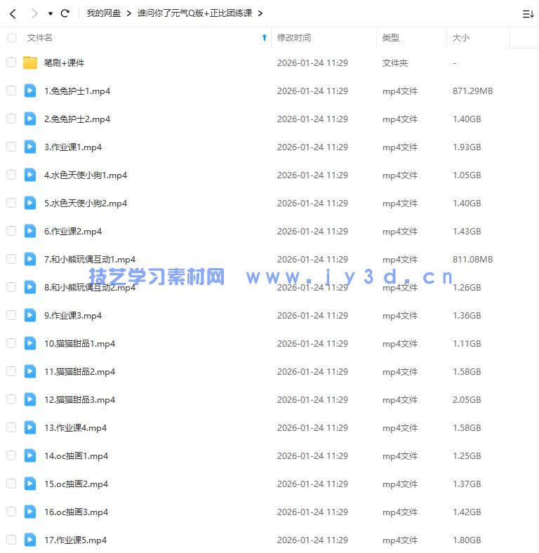 (图1)