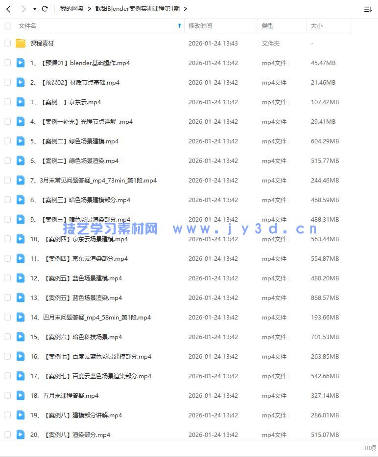 (图1)