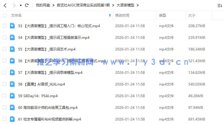 (图2)