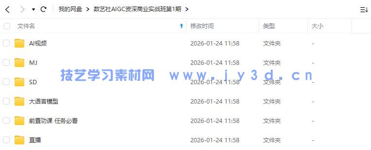 (图1)