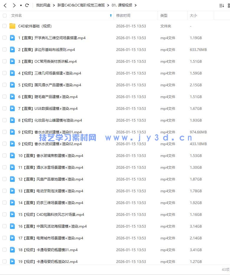 (图2)