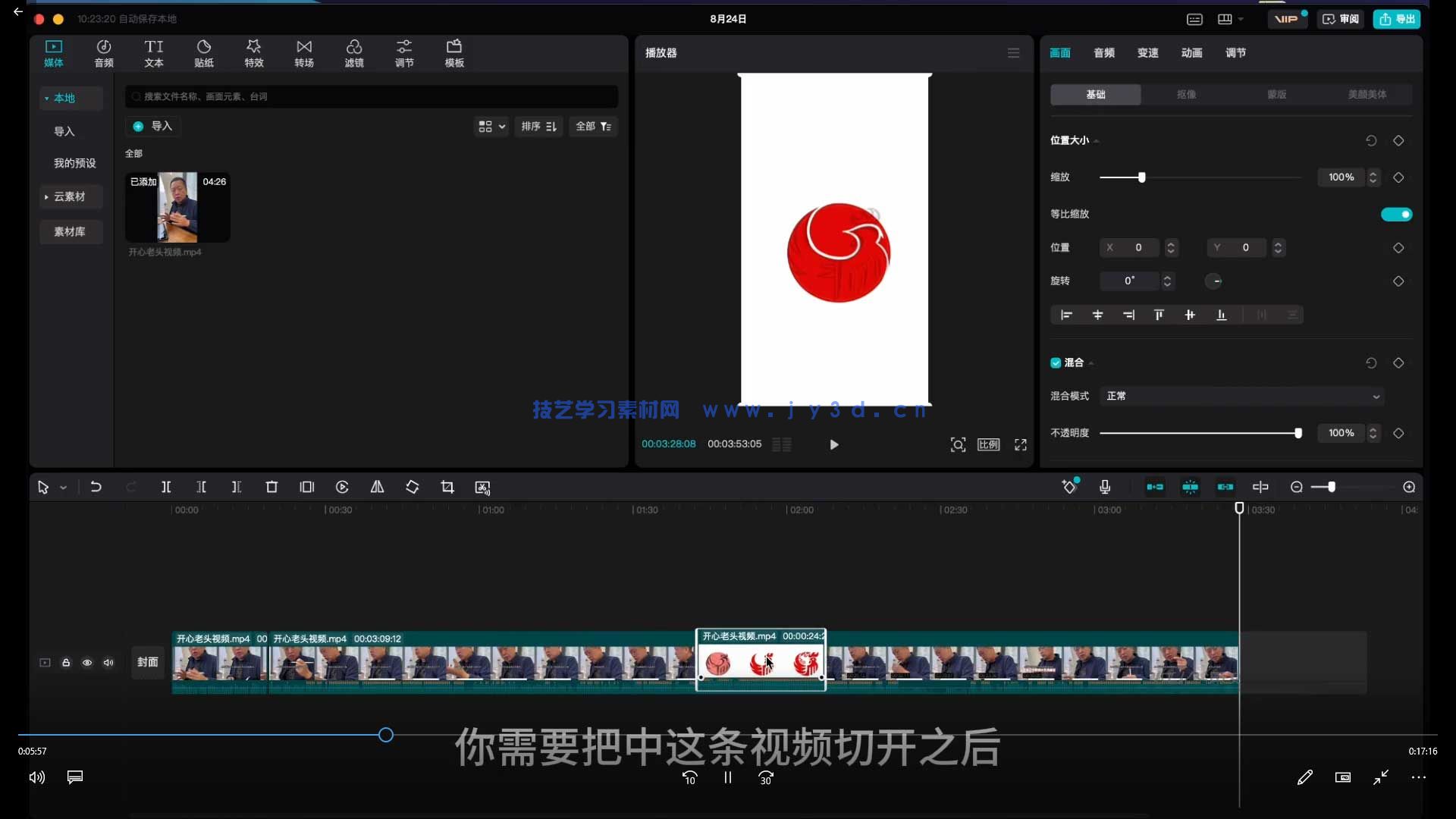 (图3)