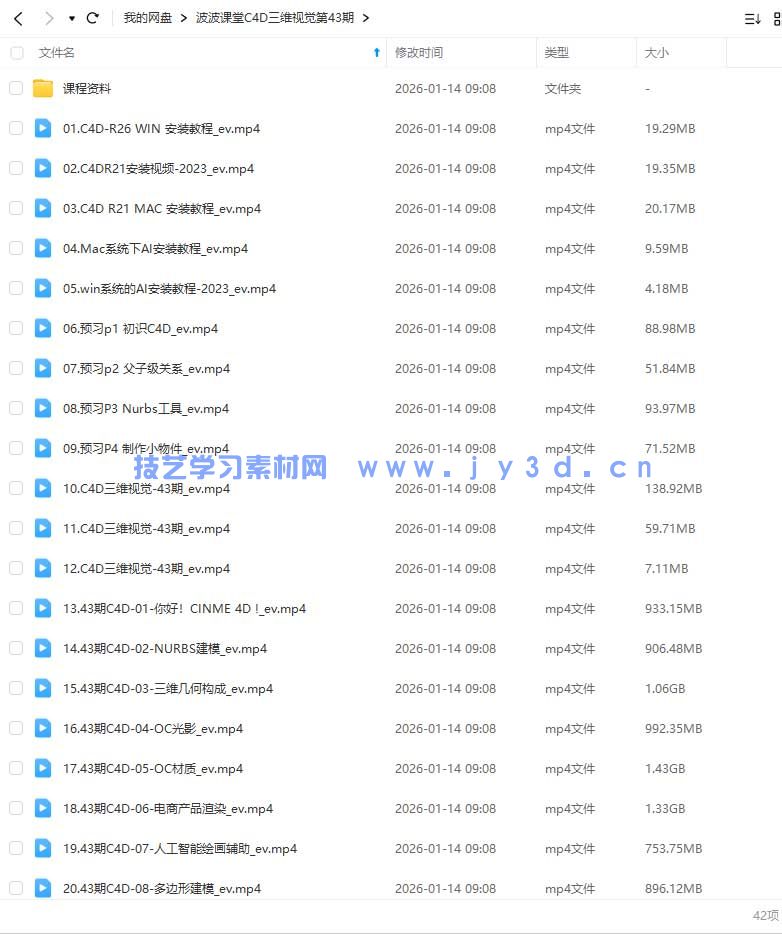 (图1)